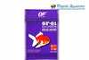 Ocean Free Pro Goldfish Pellets Sinking 500gm
