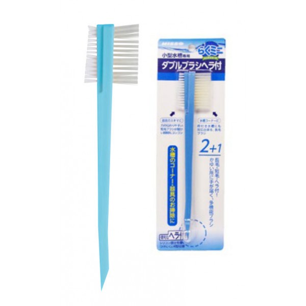 Aquael - Curved Tweezers - 27 cm